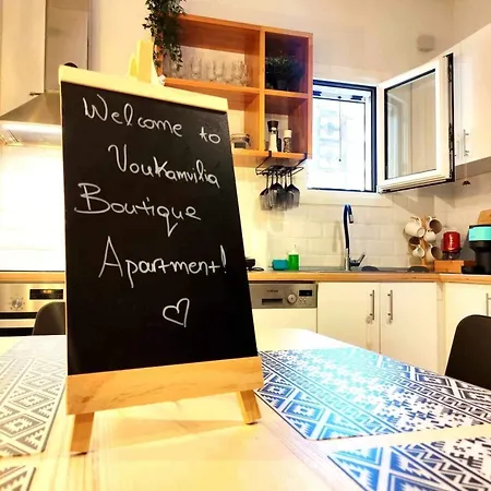 Voukamvilia Boutique Lägenhet